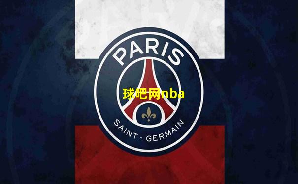 球吧网nba